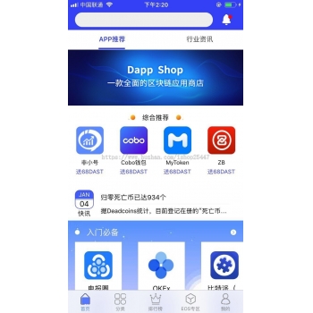 DappShop/ñӦ̵appԴԴ 