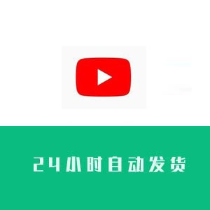 youtube˺߹gmail24Сʱ׳ 