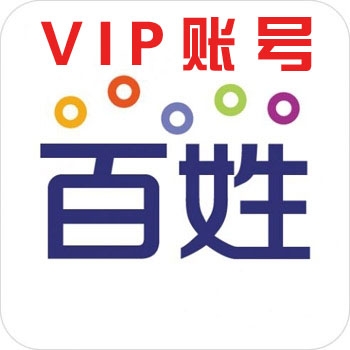 VIP˺Ź ۰VIPֱǿʹ1Ϲڿϵ 