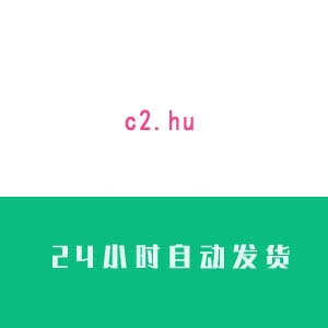 c2.hu˺߹24СʱԶ 