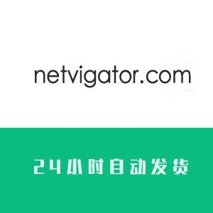 netvigator.com˺ŹQQЧá24СʱԶ 