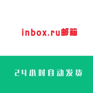 ˹inbox.ruۡ24Сʱ߹ 