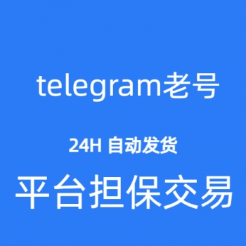 telegramϺŹ telegramϺų telegram1Ϻ ȫȶɿ 